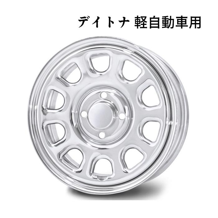 DAYTONA SS 全国送料無料 ポイント5倍中！ センターキャップ付き 