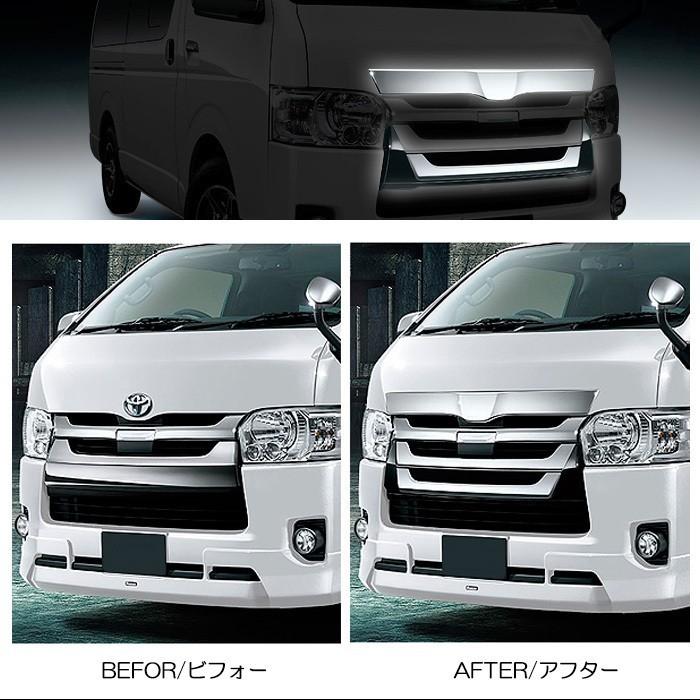 全国送料無料 200系 ハイエース 4型 5型 標準 オプション タイプ