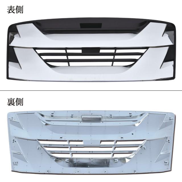 全国送料無料 いすゞ 大型 ファイブスター ギガ メッキ フロント