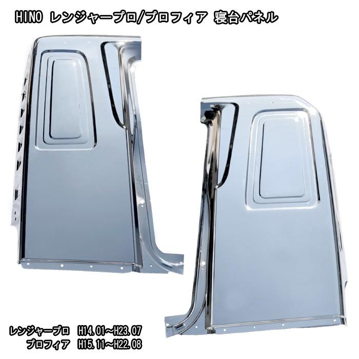 通販 激安◇ outlife ショッピング店全国送料無料 日野 グランド