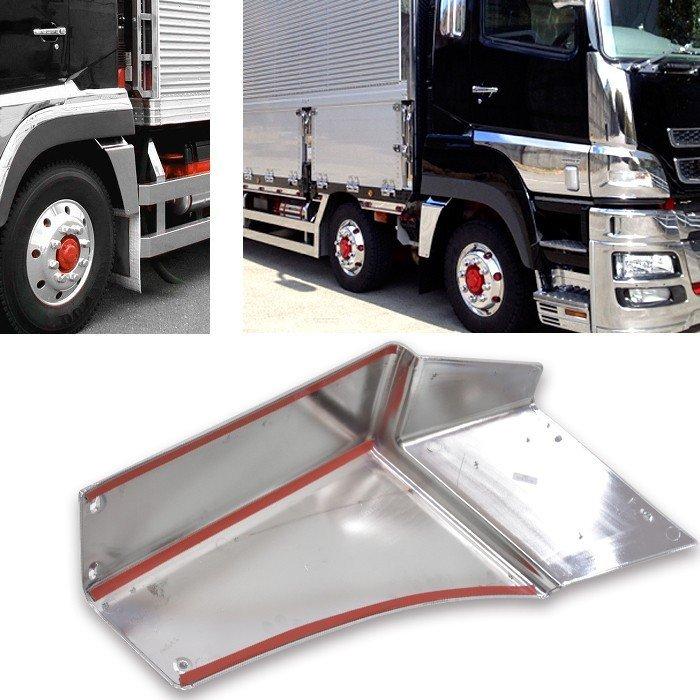 全国送料無料 三菱ふそう スーパーグレート マッドガード メッキ