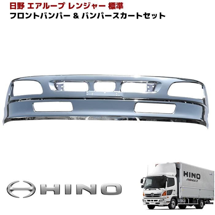 セール outlife ショッピング店全国送料無料 日野 エアループ