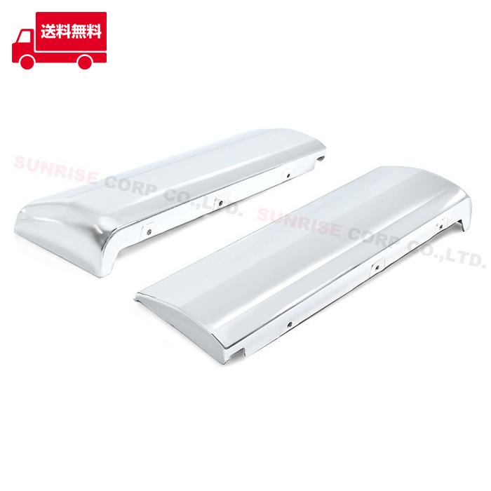 国内外の人気 いすゞ 320 フォワード メッキ フェンダー アーチ カバー