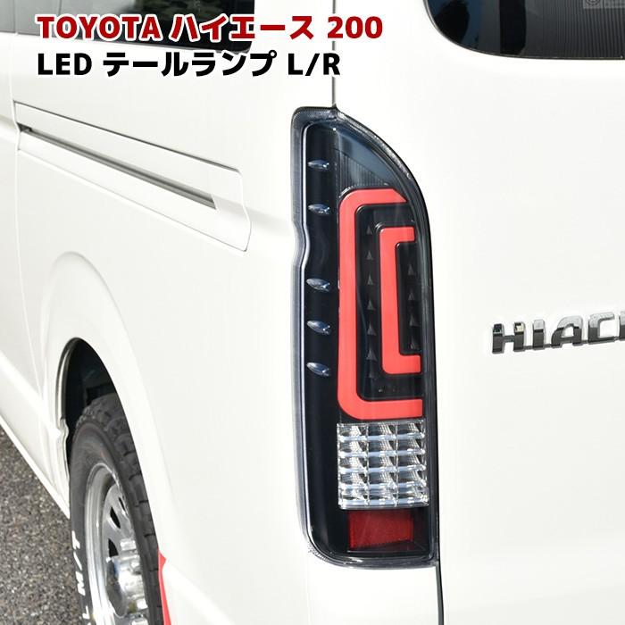 全国送料無料 200系 ハイエース 1型 2型 3型 4型 5型 ダブル