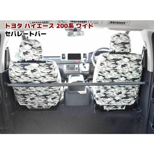 全国送料無料 200系 ハイエース 1型 2型 3型 4型 5型 ワイド バン