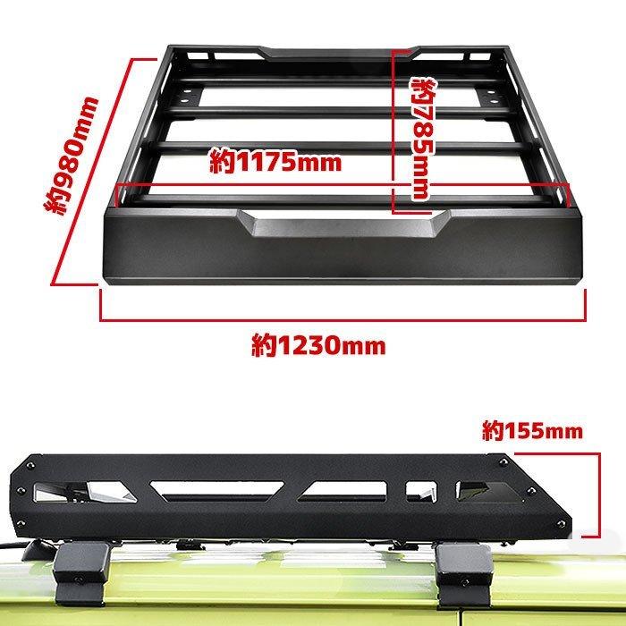 組立済　新型 ジムニー ハーフタイプ アルミルーフキャリア JB64 JB74 スズキ ジムニー JB64 ジムニーシエラ JB74 ハーフタイプ アルミ