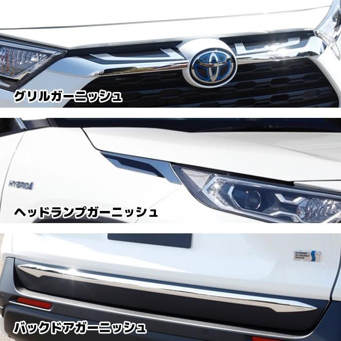 全国送料無料 新型 50系 RAV4 フロント スポイラー サイド スカート