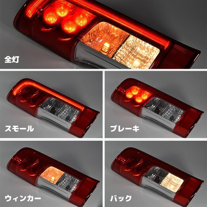 NV350 キャラバン 前期車用 後期ルック LED テール ランプ 純正タイプ