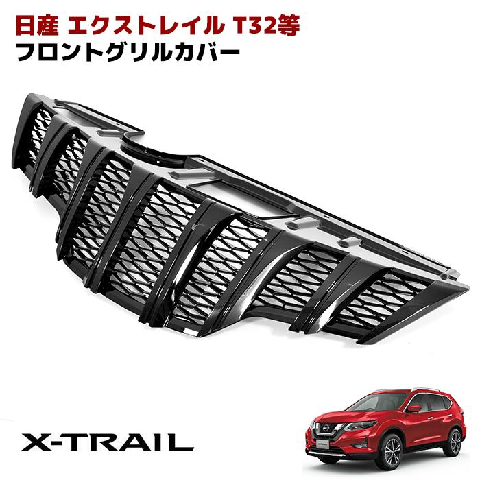 (直接お取引値引きあり)CKV36 マークフロントレスグリル LXカラードマークレスフロントグリル | LX-MODE