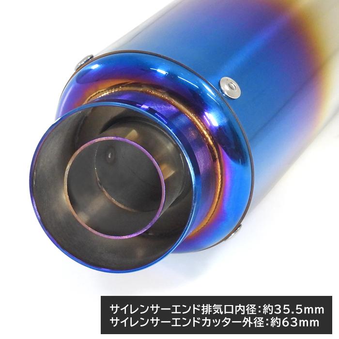 サイレンサー 38-51mm GP排気カラーバイダスリップセットセットヘルススクリーンストレットサイト オリジナルのタイトルを表示 38-51mm GP 排気マフ