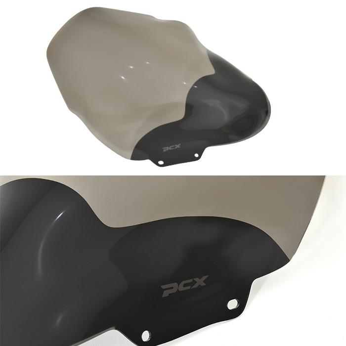 全国送料無料 ホンダ PCX 125 150 JF56 KF18 ロング スクリーン