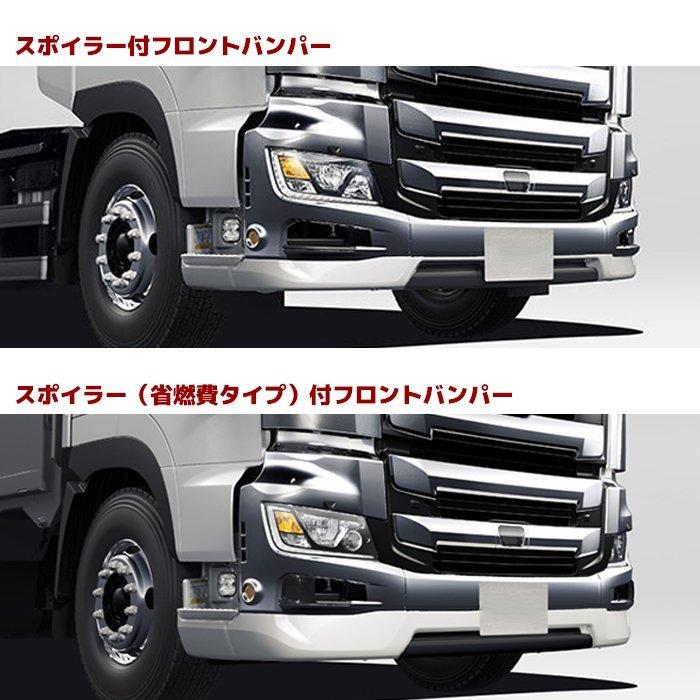 17プロフィア フロント バンパー メッキ リップ スポイラー ハイタイプ 全国送料無料 日野 17 プロフィア フロント バンパー メッキ リップ