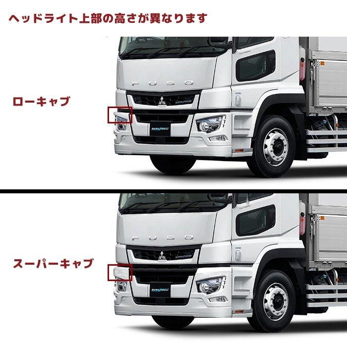全国送料無料 三菱 ふそう 新型 17 スーパーグレート メッキ フロント