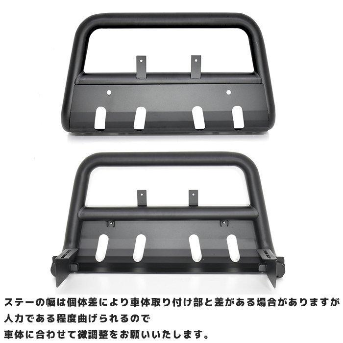 全国送料無料 キャリー DA16T パイプ バンパー ガード ブラック