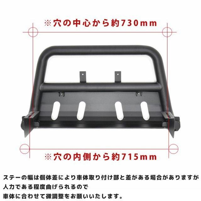 全国送料無料 ダイハツ ハイゼット S500系 パイプ バンパー ガード 