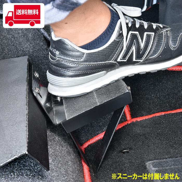 ☆17337 トヨタ 200系 ハイエース 全年式対応 フットレスト 左右