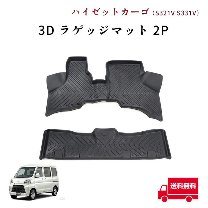 ダイハツ ハイゼットカーゴ s321v s331v 軽バン フロアパネル