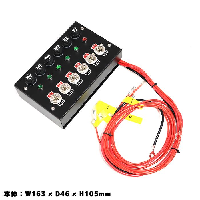 全国送料無料 ブラック系 汎用 12V / 24V トラック 6連 スイッチ