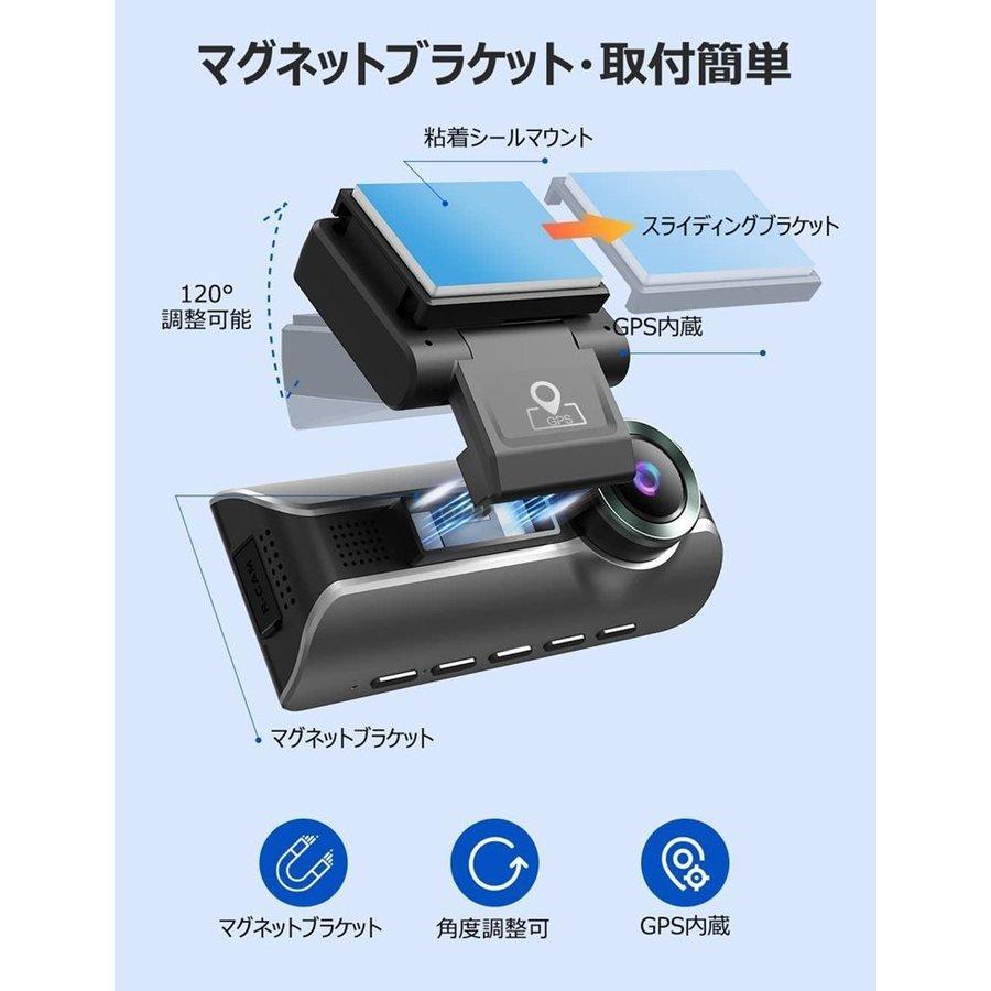 全国送料無料 AZDOME LS05 日本語 ドライブレコーダー 前後車内3カメラ