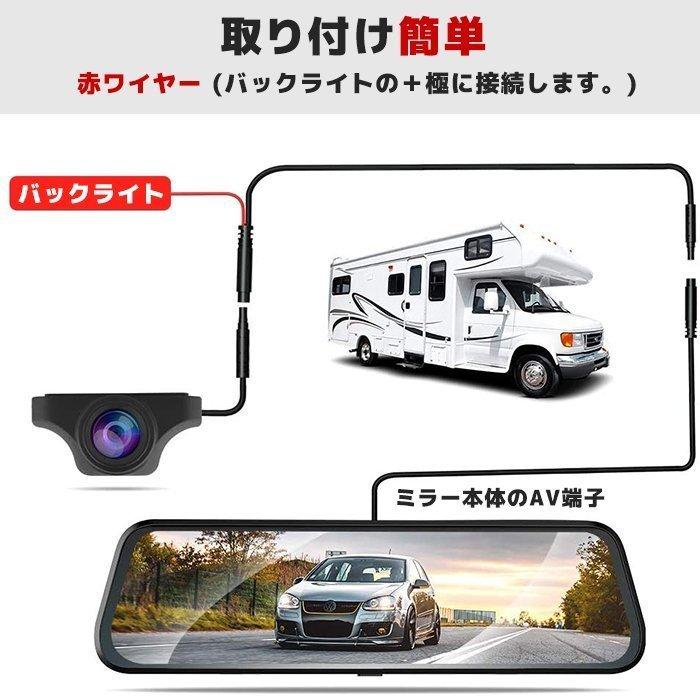 AZDOMEデジタルインナーミラー ミラー型前後ドライブレコーダー PG17 全国送料無料 10m ドライブレコーダー 延長ケーブル ミラー型 リア