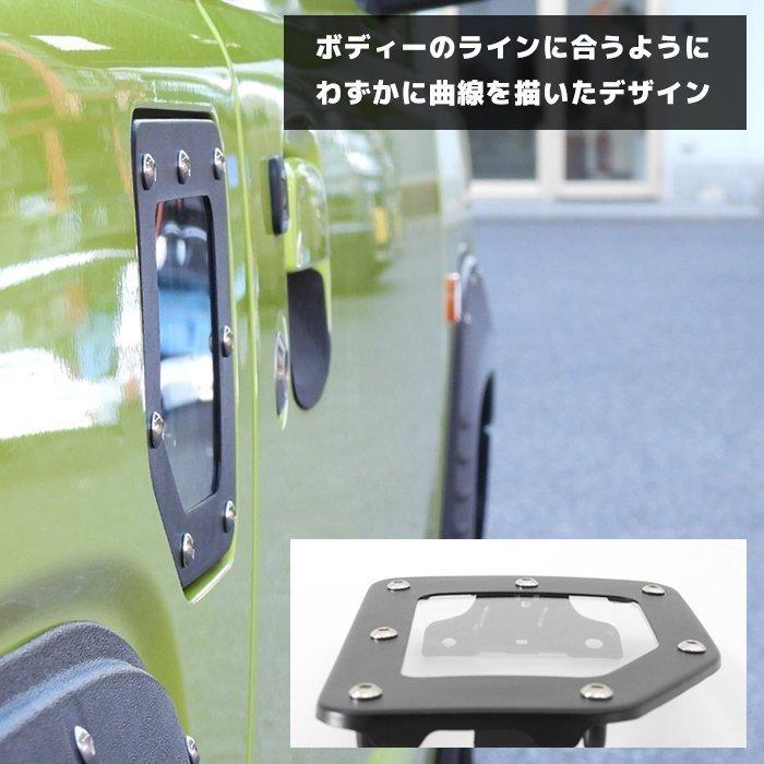 全国送料無料 ポイント5倍中！ PC製で丈夫 JB64 JB74 ビス付き クリア