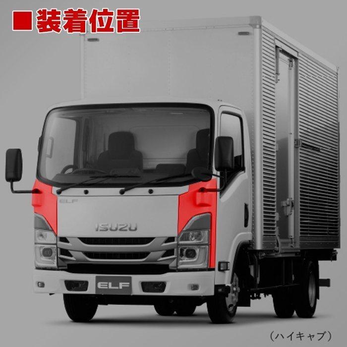 全国送料無料 ポイント5倍中！ いすゞ 21 エルフ ハイキャブ メッキ
