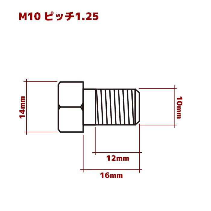 全国送料無料 M10 × 16 mm ピッチ 1.25 SUS304 ステンレス 六角ボルト 半ネジ 1本 : outlife ヤフー ...