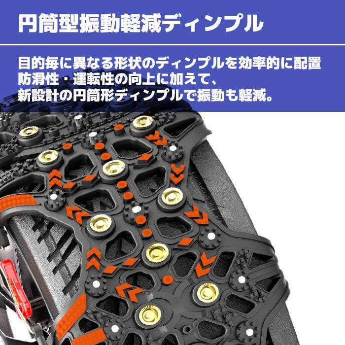 新品未使用　非金属タイヤスノーチェーン　XF10　4本分 全国送料無料 スノー チェーン タイヤ 非金属 2枚 XF10 ハイエース