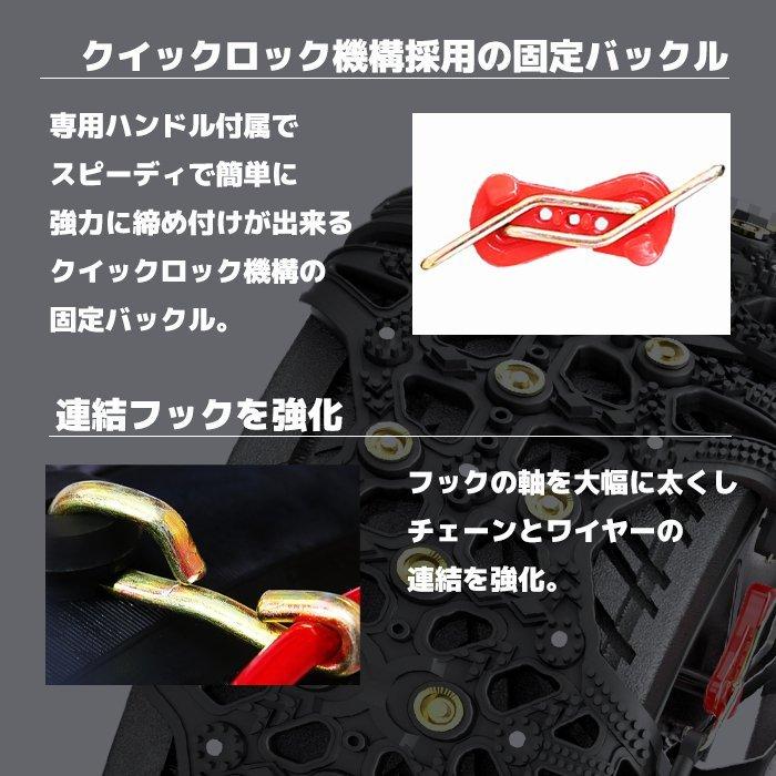 全国送料無料 スノー チェーン タイヤ 非金属 2枚 XF10 ハイエース