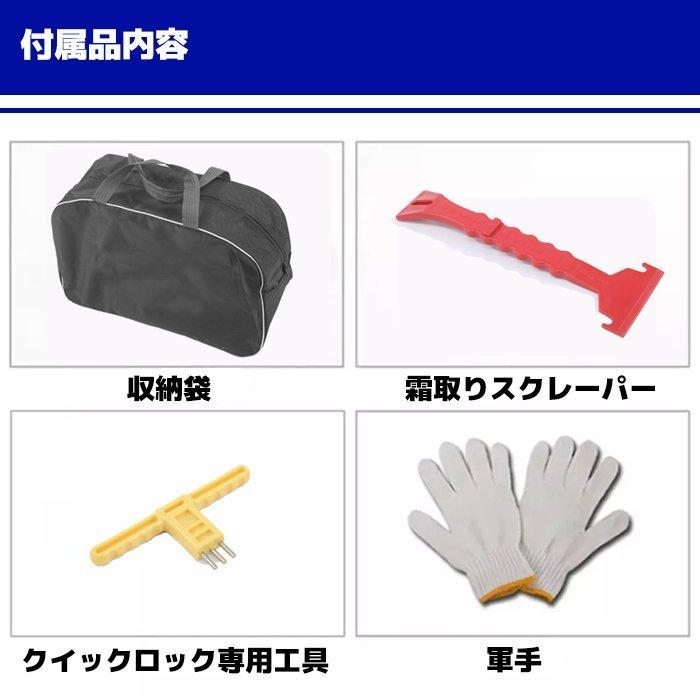 全国送料無料 スノー チェーン タイヤ 非金属 2枚 XF10 ハイエース