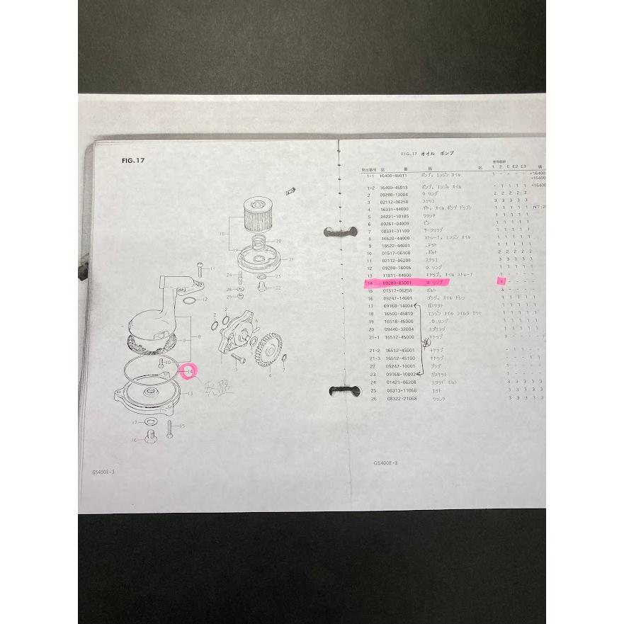 OUTLINE製品】GS400初期型 オイルドレンカバー Oリング △アウトライン