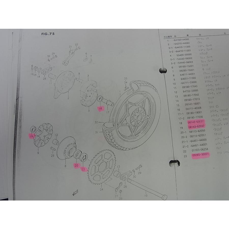 LINE　OUTLINE　178cm DukePT16 シール　クランポンセット 埋込みスパイク グランドジャックCR | 【ZETT】ゼットベース