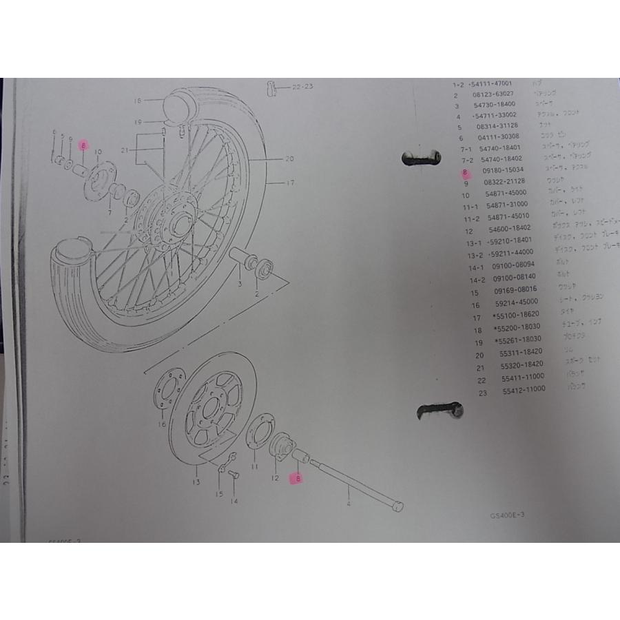 OUTLINE製品】GS400 GS750 フロントアクスルシャフトカラー 2個セット  