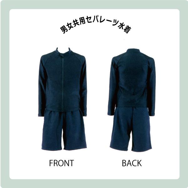 FOOTMARK（フットマーク） 男女共用 150 水着 セパレーツ セット 紺 黒
