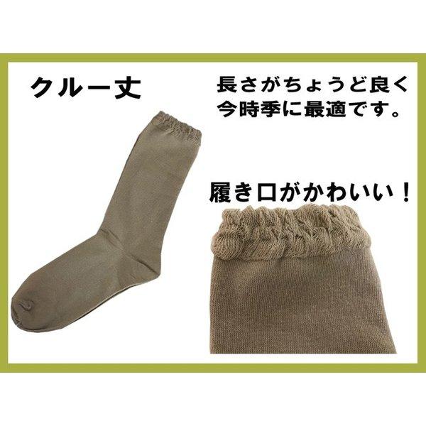 待望 シンプル レディース クルー丈 靴下 ３足セット ベージュ限定 23cm 25cm ソックス クルーソックス デザイン カラー ベージュ３足セット Goldenshoppingcalhau Com Br