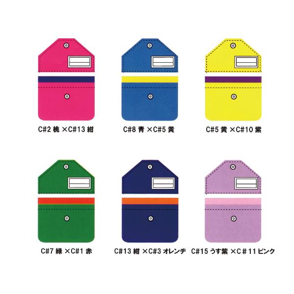 抗菌　抗ウィルス加工　移動ポケット　クレンゼ　洗える　エチケットポーチ　シンプル　ハンカチ　宇高　ラビットアース　日本製　小学校　幼稚園　学校対応 |  | 06