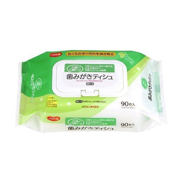 業務用 歯磨きティシュ 90枚入 24個 １ケース拭き取り歯磨き　歯磨きティッシュ 歯磨きシート 口腔ケア介護施設 病院 各種施設 | 