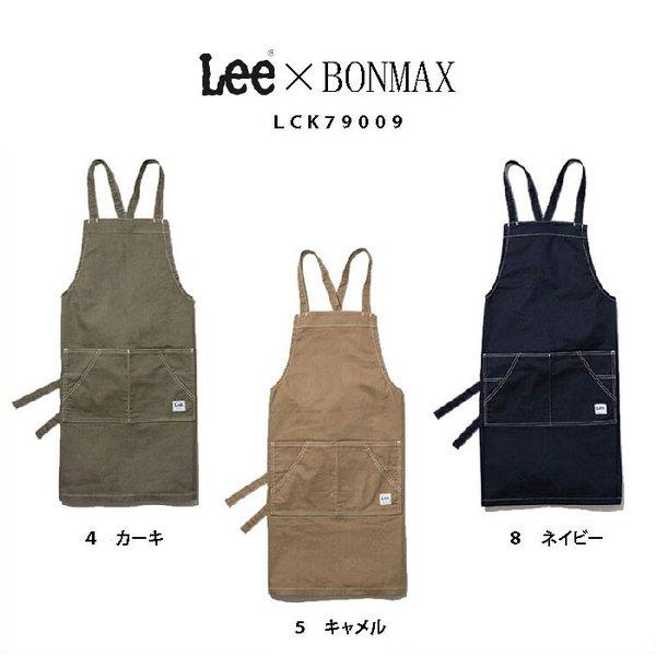 BONMAX×Lee　胸当て　エプロン　LCK79009　カフェスタイル　ワーク　ＤＩＹ　飲食　センス　ポケット　ベーシック　ユニセックス　男女　定番 | Lee
