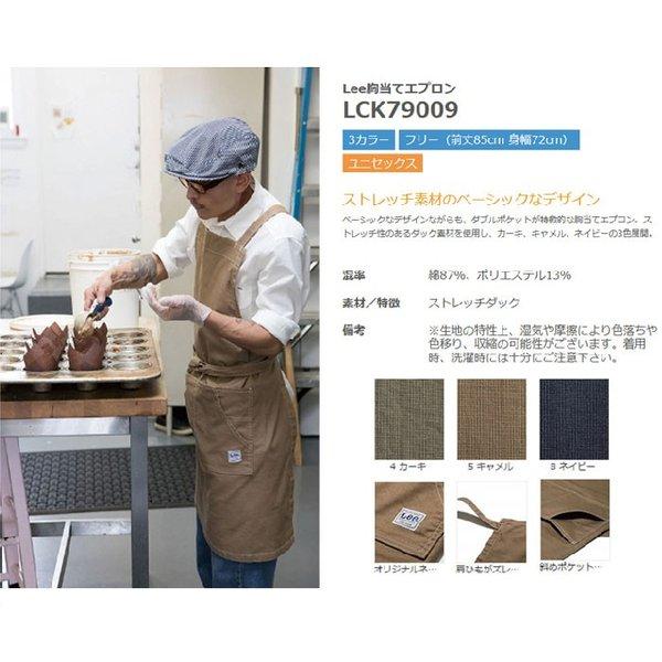 BONMAX×Lee　胸当て　エプロン　LCK79009　カフェスタイル　ワーク　ＤＩＹ　飲食　センス　ポケット　ベーシック　ユニセックス　男女　定番 | Lee | 02