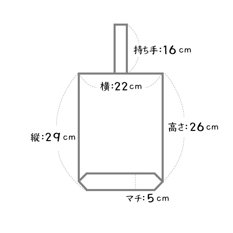 キルティングシューズバッグ　シューズ入れ 上履き入れ 入園入学 準備 Coboca+ コボ カ 抗菌 防臭 |  | 04