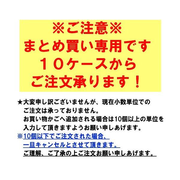 まとめ買い専用 10ケースより　コック３個付き業務用 メイプル 次亜塩素酸ナトリウム ６％ ２０ｋｇ レジャー 飲食  病院 各種施設 除菌 消毒 |  | 01