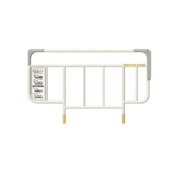 福島県内限定商品 パラマウントベッド ベッドサイドレール