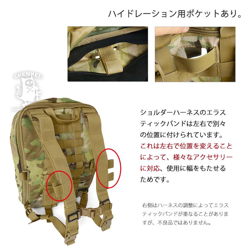 SHENKEL 容量可変 1.2〜2.5L タクティカル フラット バックパック 迷彩