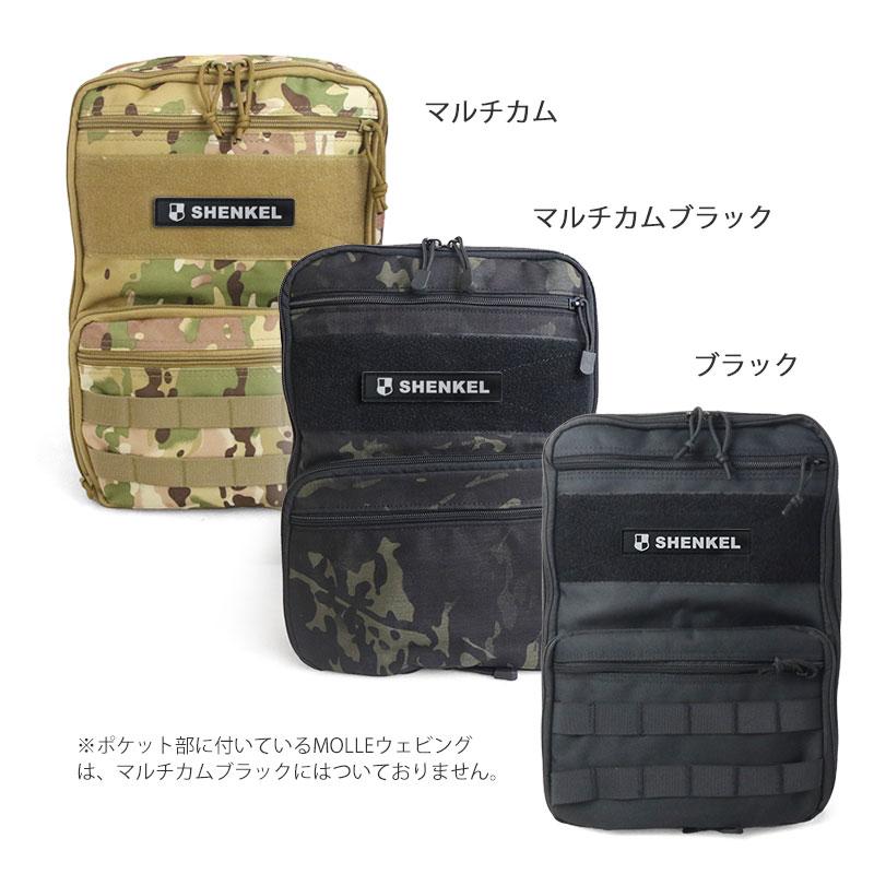 SHENKEL 容量可変 1.2〜2.5L タクティカル フラット バックパック 迷彩