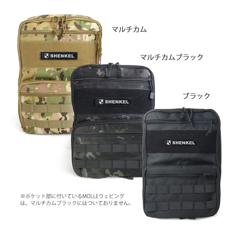SHENKEL 容量可変 1.2〜2.5L タクティカル フラット バックパック 迷彩