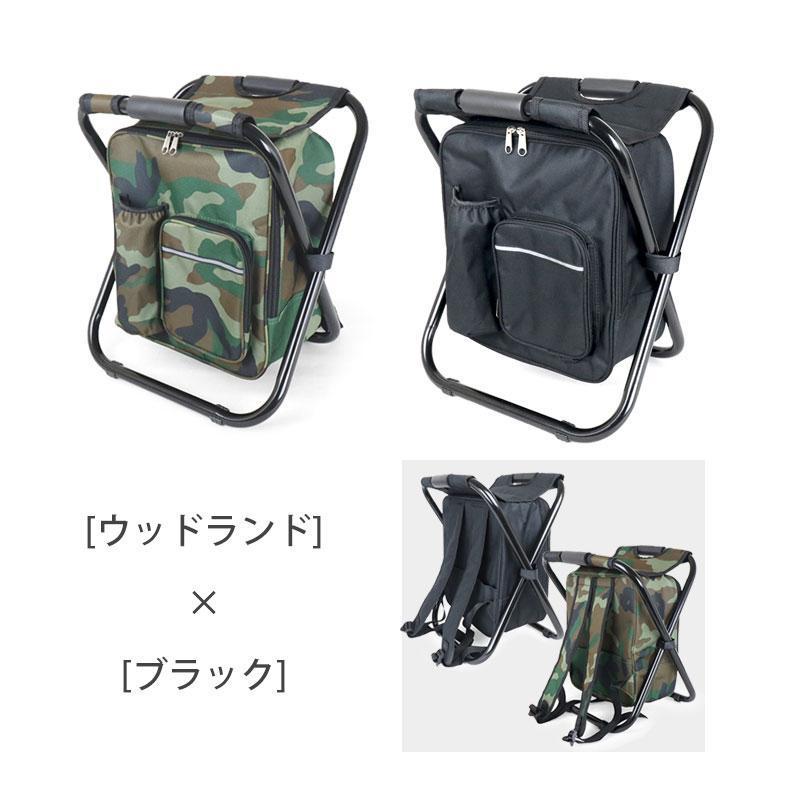 2個セット】SHENKEL シェンケル 座れるリュック 椅子付きリュック
