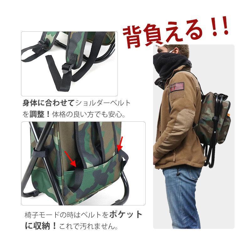 2個セット】SHENKEL シェンケル 座れるリュック 椅子付きリュック