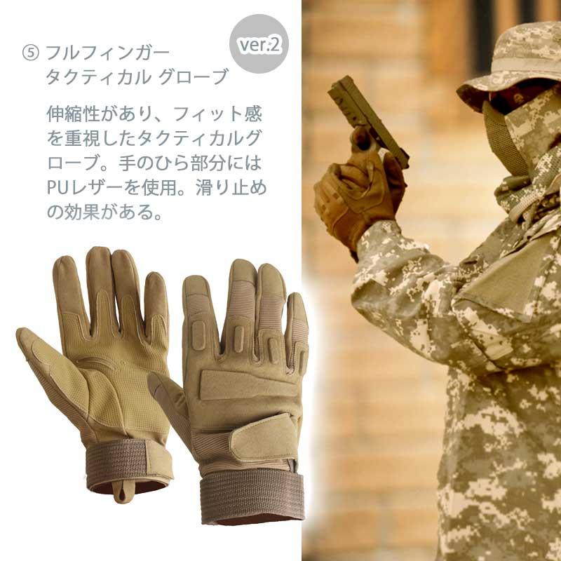 SHENKEL シェンケル ACU 8点セット サバゲー 迷彩服 BDU 上下 ベスト