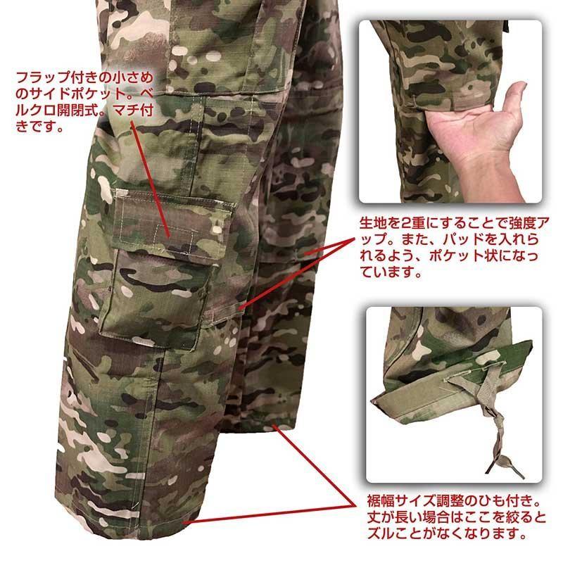 人気6万枚突破》SHENKEL 迷彩服 マルチカム ACU 上下 セット 人気6万枚突破》SHENKEL 迷彩服 マルチカム ACU 上下 セット