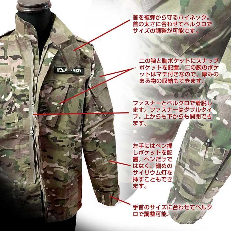 人気6万枚突破》SHENKEL 迷彩服 マルチカム ACU 上下 セット 人気6万枚突破》SHENKEL 迷彩服 マルチカム ACU 上下 セット
